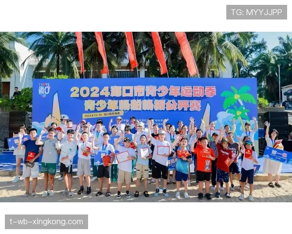 国际帆板青训夏季联营总结：跨区联训提升选手适应能力，帆板运动比赛规则