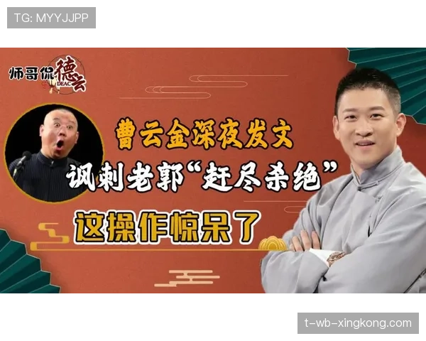 ⭐功勋经理深夜发长文爆料:揭秘当年俱乐部夺冠背后的重重资本黑幕与利益! ⭐功勋经理深夜发长文爆料:揭秘当年俱乐部夺冠背后的重重资本黑幕与利益!
